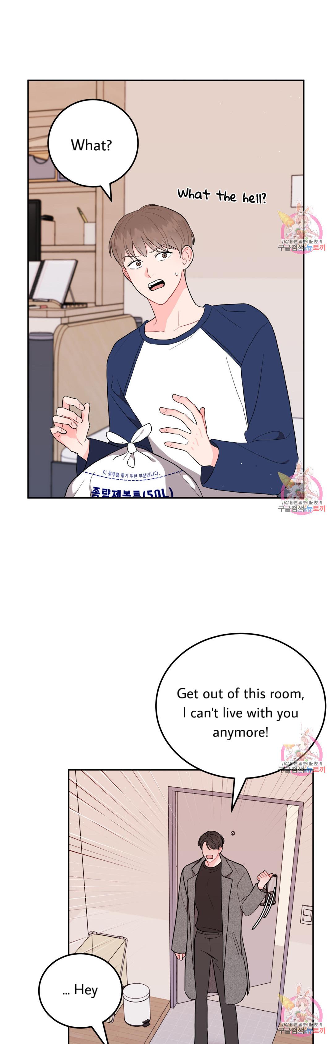 Read Crossing the Line chapter 3 image 7 on Lezhin