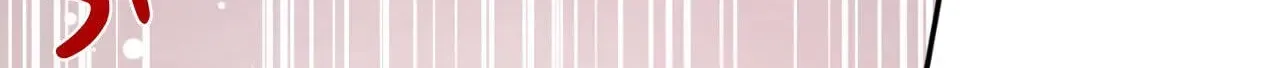 Read Crossing the Line chapter 31.1 image 119 on Lezhin