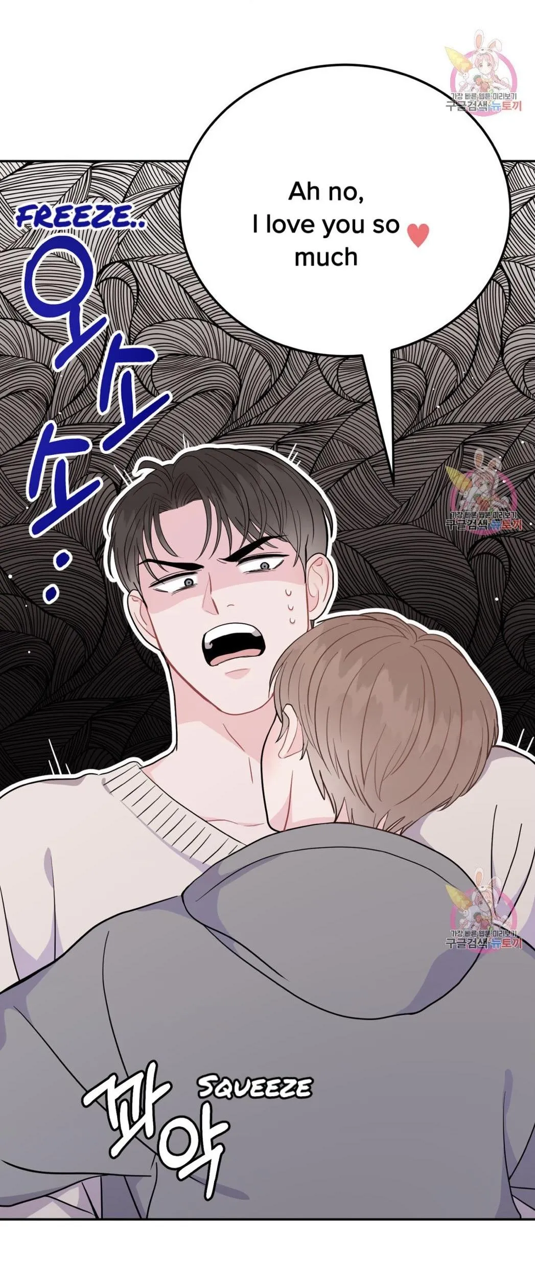 Read Crossing the Line chapter 4 image 1 on Lezhin