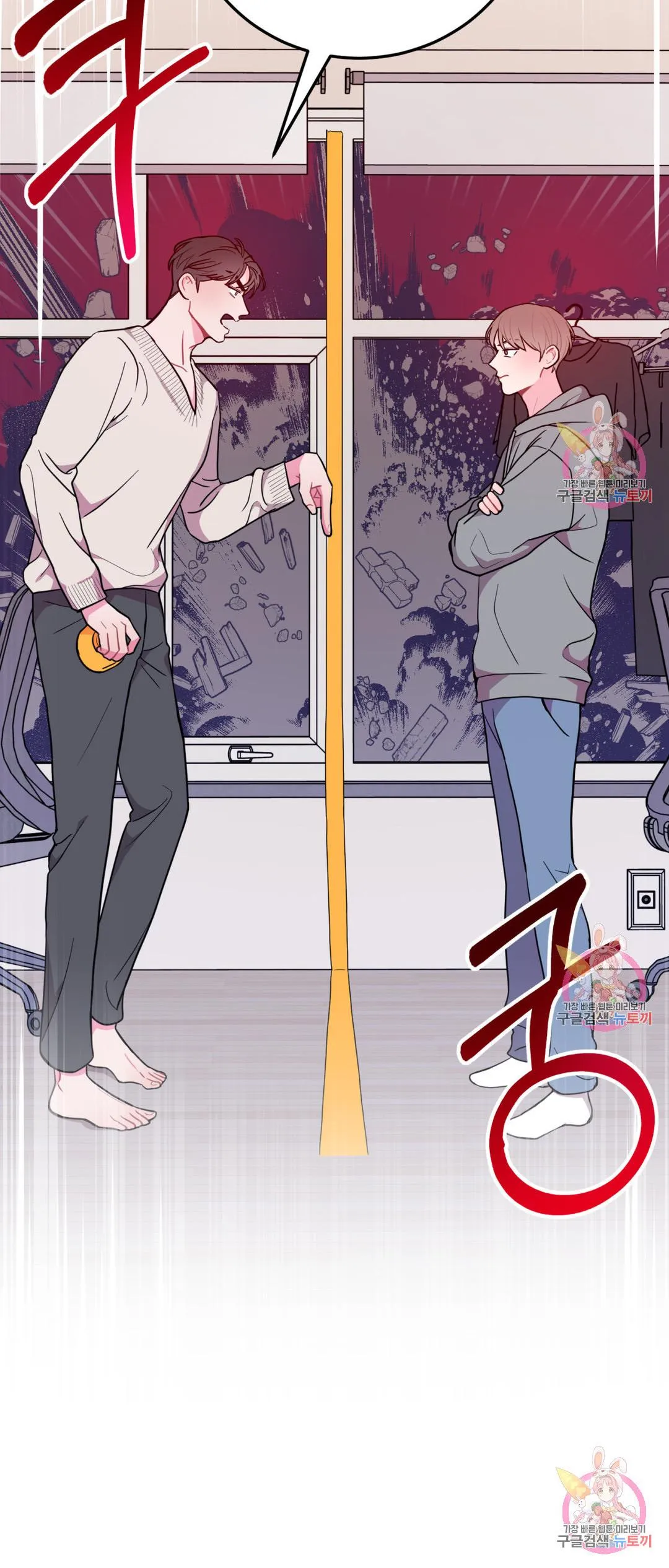 Read Crossing the Line chapter 4 image 12 on Lezhin