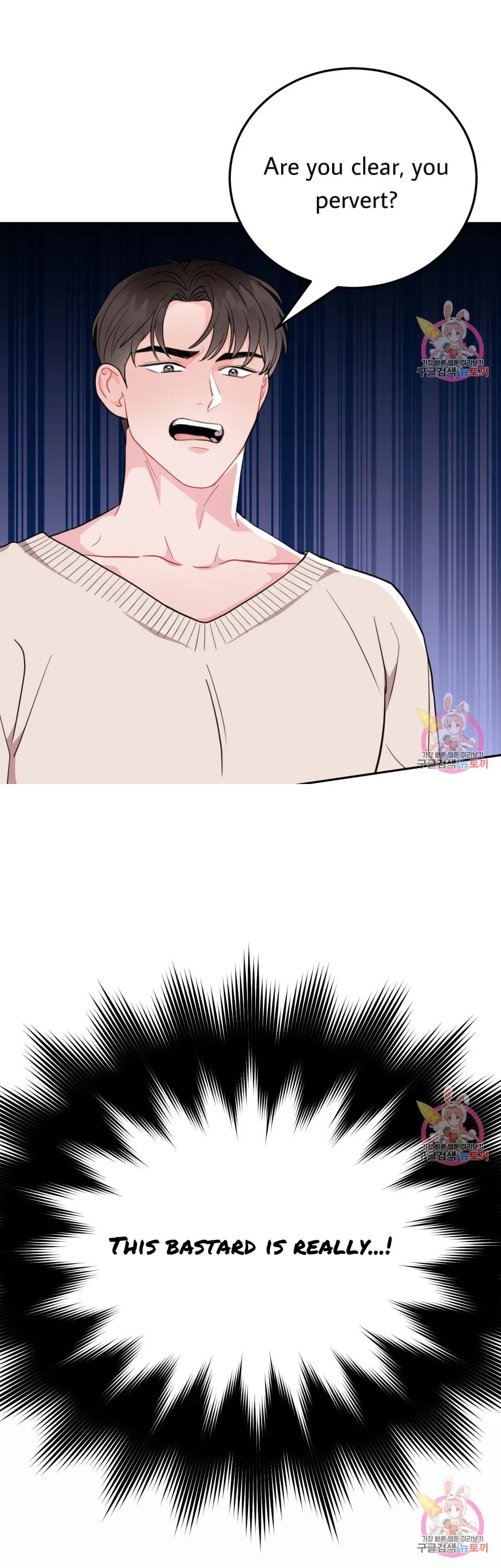 Read Crossing the Line chapter 4 image 13 on Lezhin