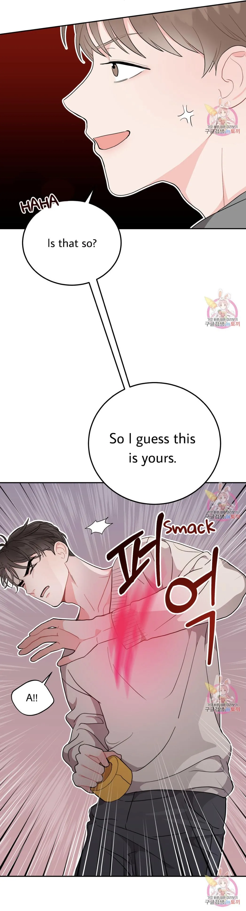 Read Crossing the Line chapter 4 image 14 on Lezhin