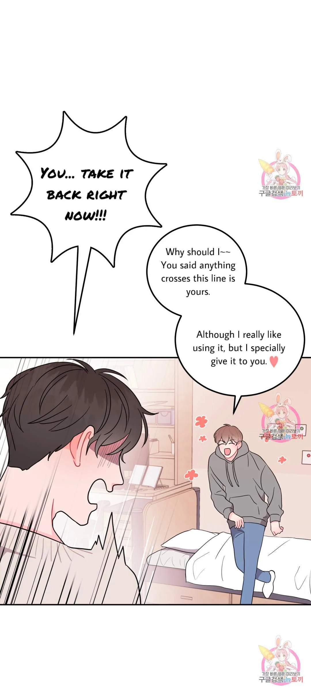 Read Crossing the Line chapter 4 image 16 on Lezhin