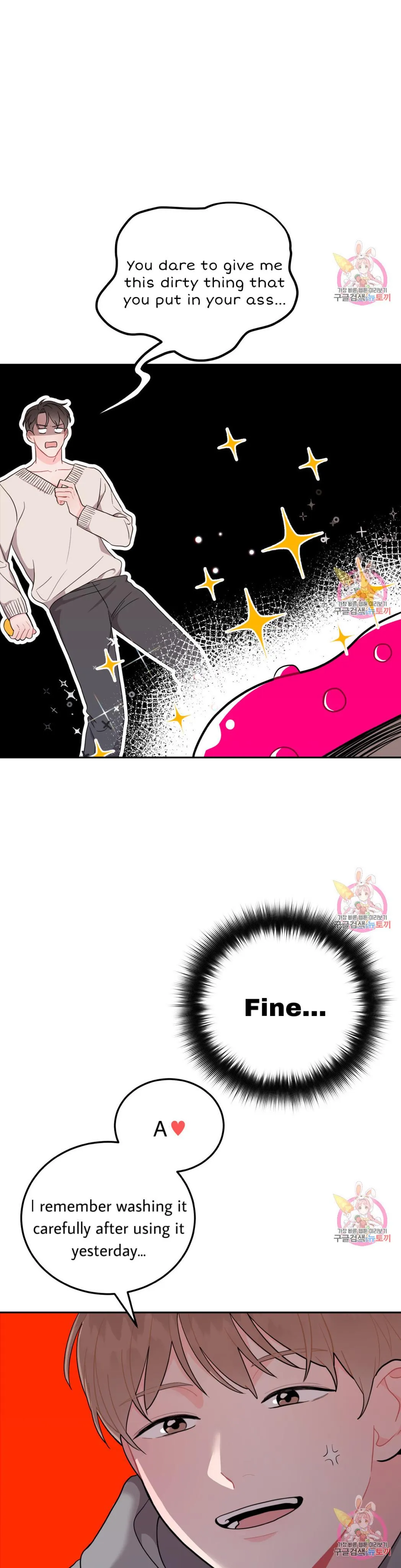 Read Crossing the Line chapter 4 image 17 on Lezhin