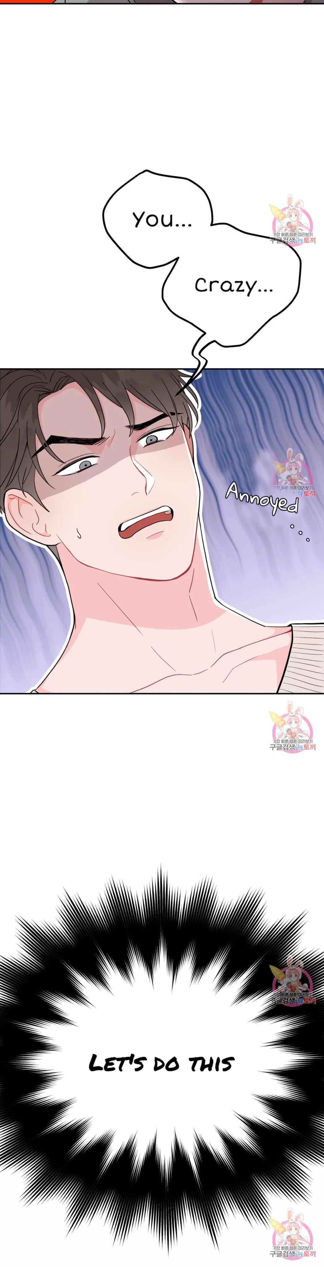 Read Crossing the Line chapter 4 image 18 on Lezhin