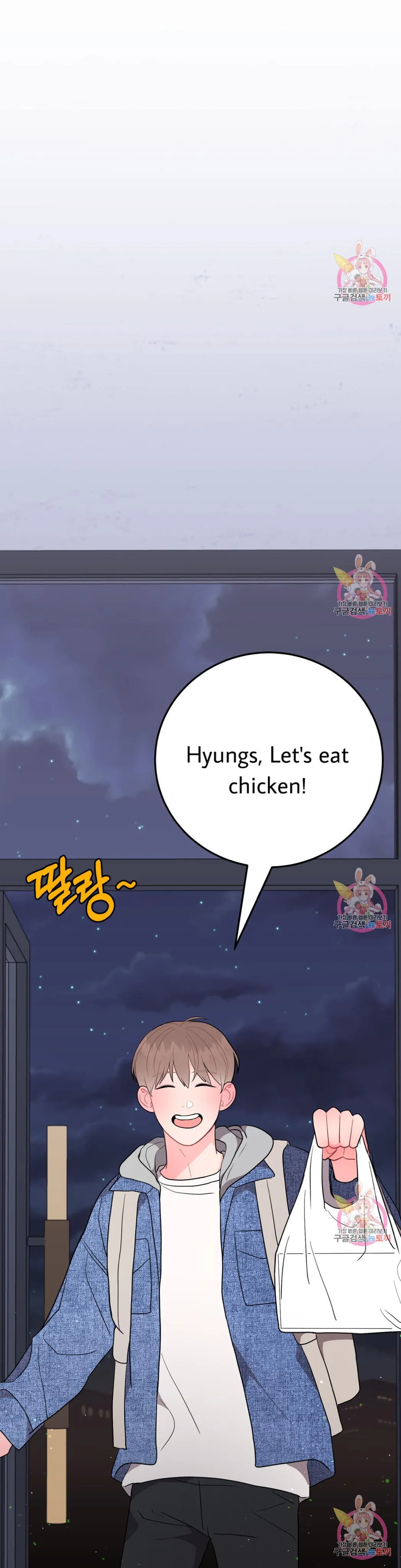 Read Crossing the Line chapter 4 image 19 on Lezhin