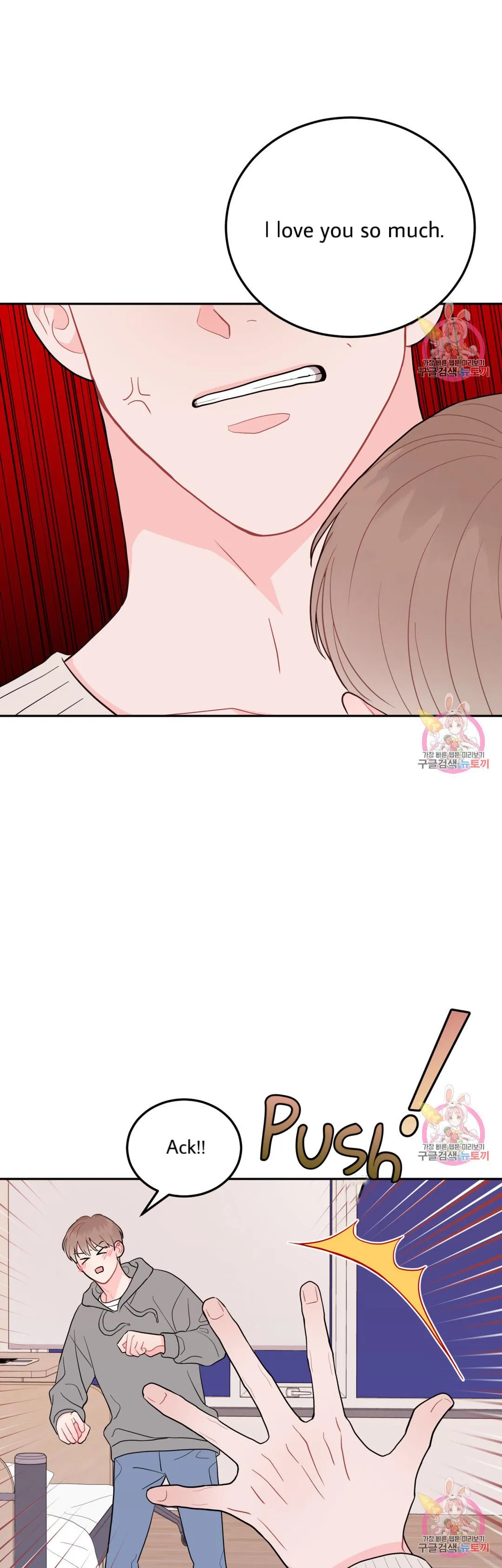 Read Crossing the Line chapter 4 image 2 on Lezhin