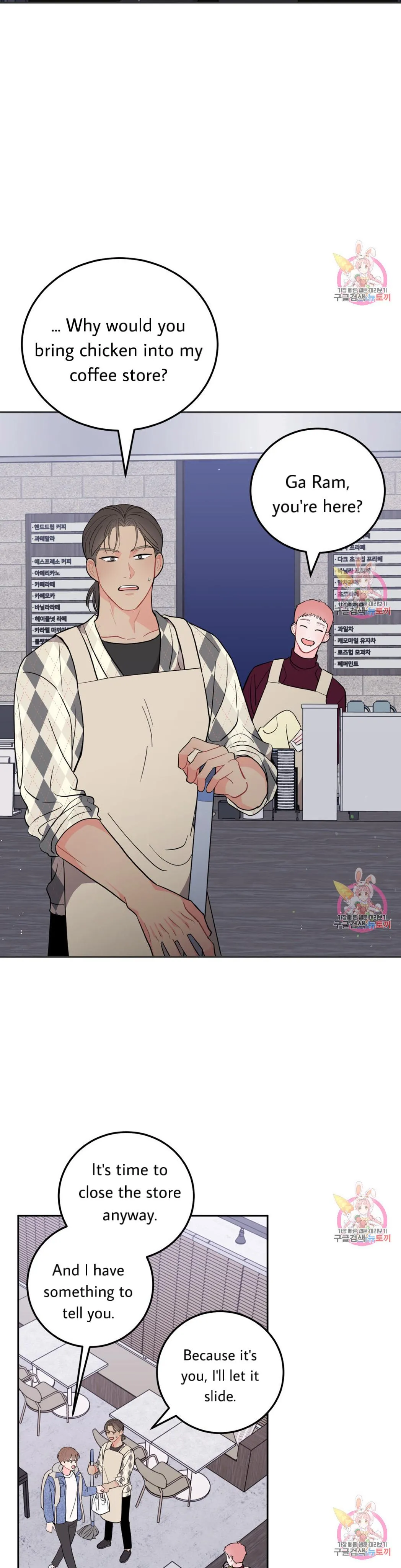 Read Crossing the Line chapter 4 image 20 on Lezhin