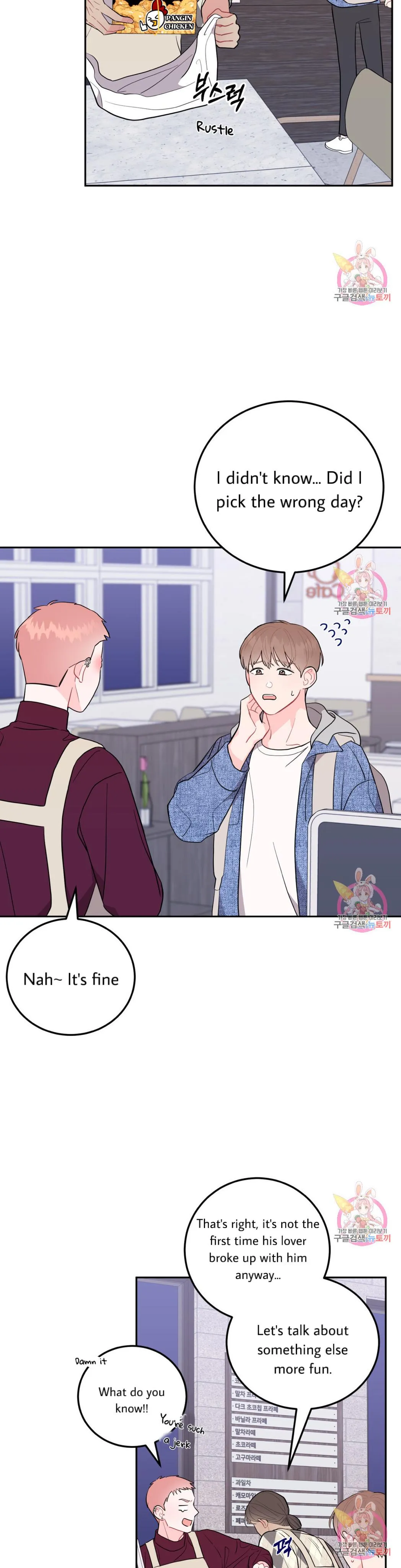 Read Crossing the Line chapter 4 image 22 on Lezhin