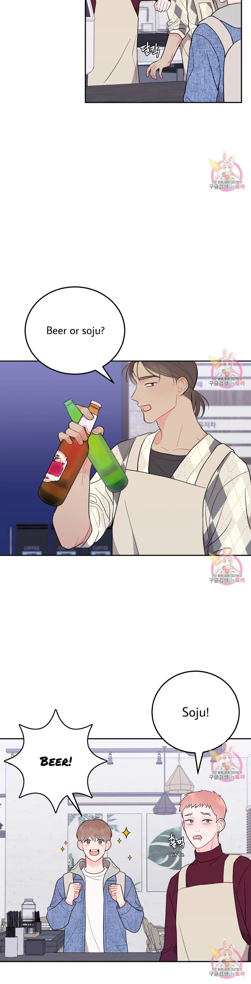 Read Crossing the Line chapter 4 image 23 on Lezhin