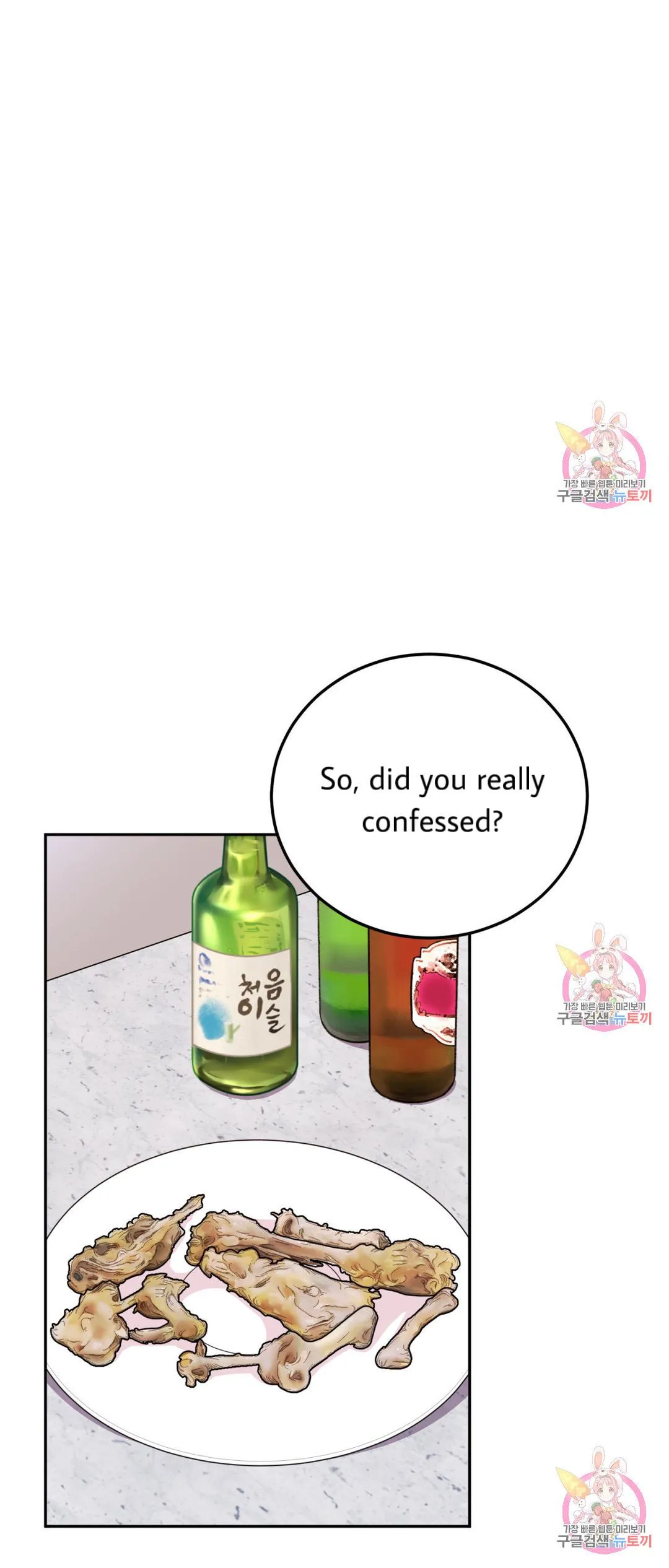 Read Crossing the Line chapter 4 image 24 on Lezhin