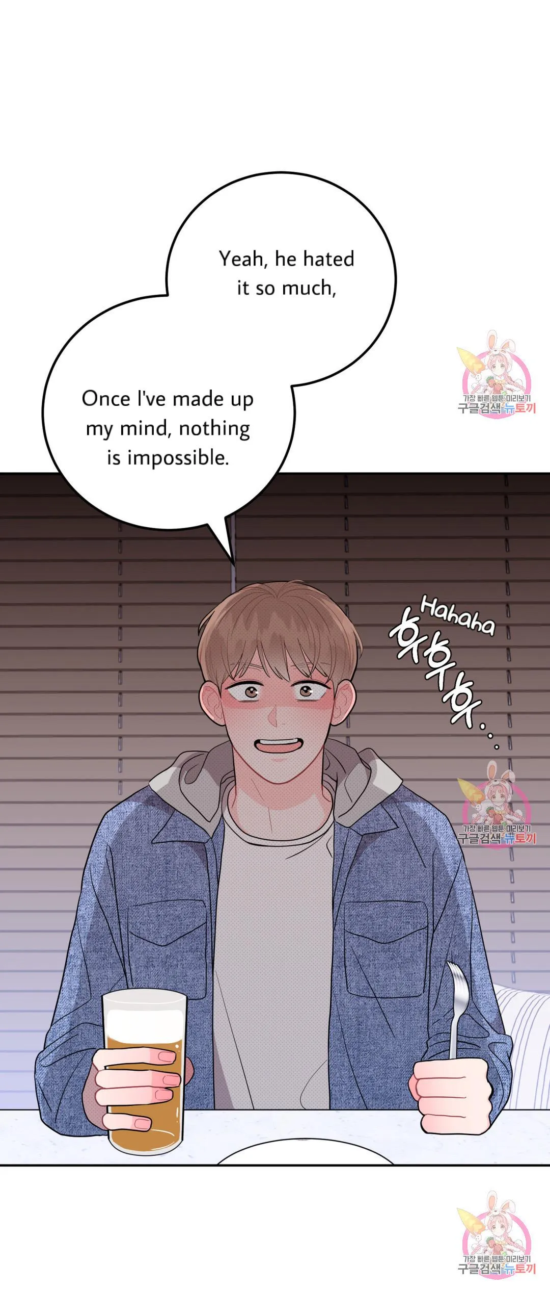 Read Crossing the Line chapter 4 image 25 on Lezhin