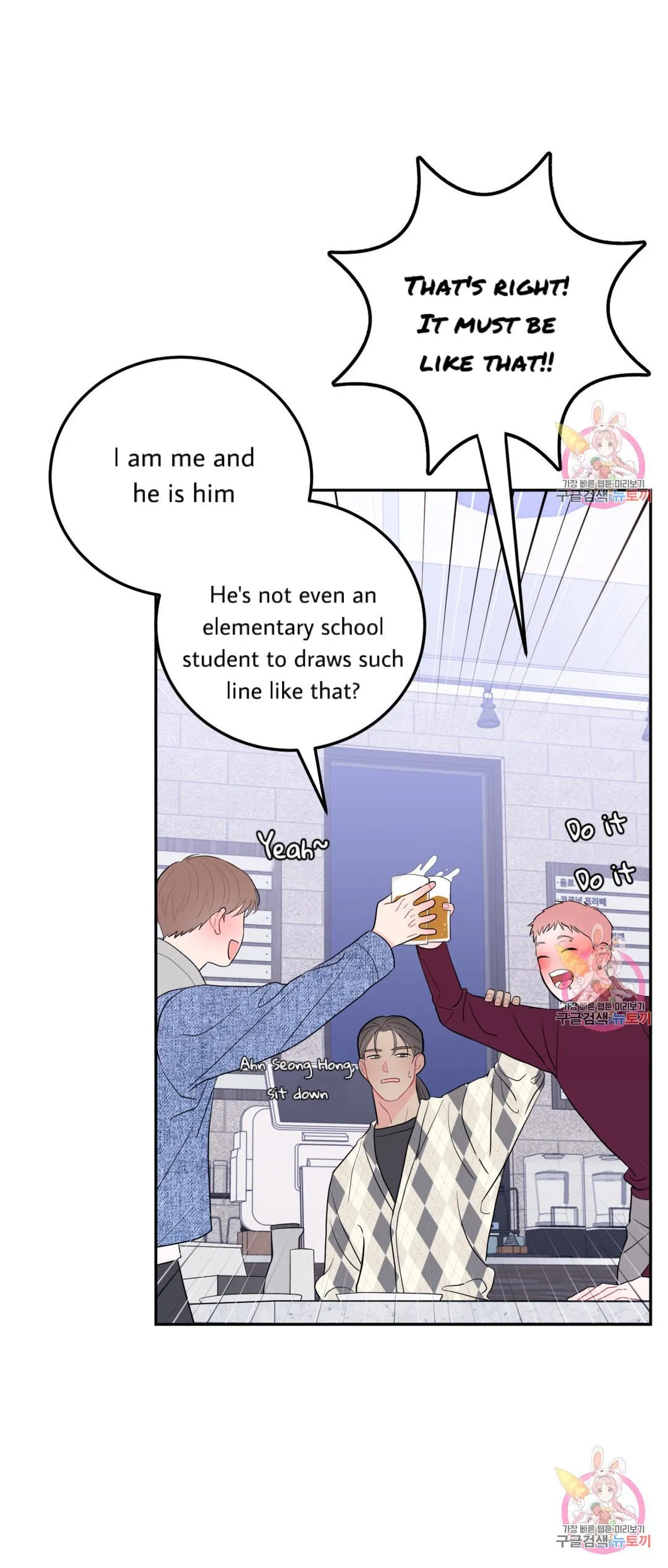 Read Crossing the Line chapter 4 image 26 on Lezhin