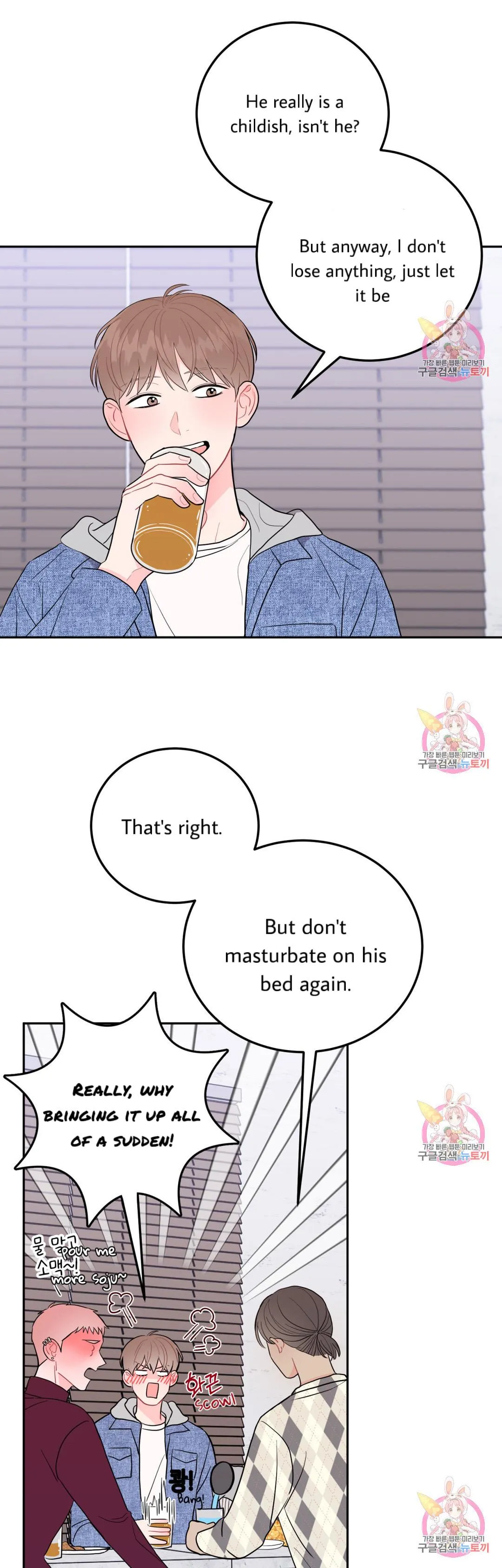 Read Crossing the Line chapter 4 image 27 on Lezhin