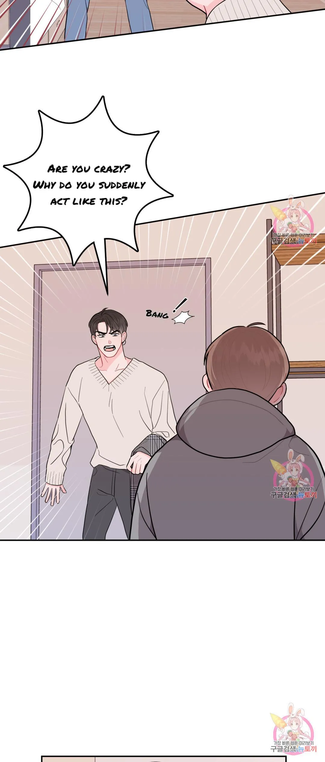 Read Crossing the Line chapter 4 image 3 on Lezhin