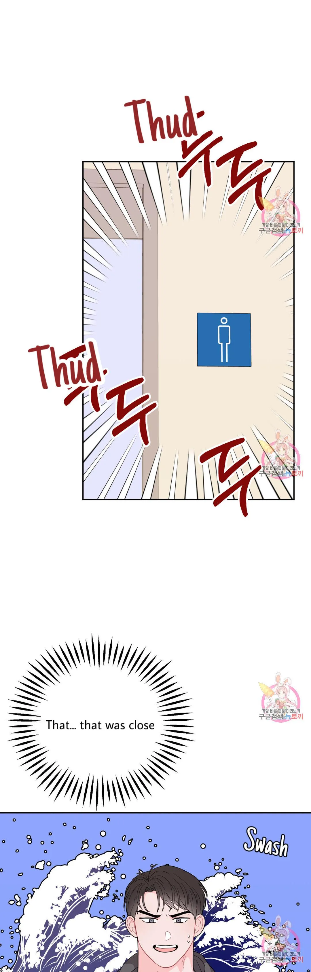 Read Crossing the Line chapter 4 image 31 on Lezhin