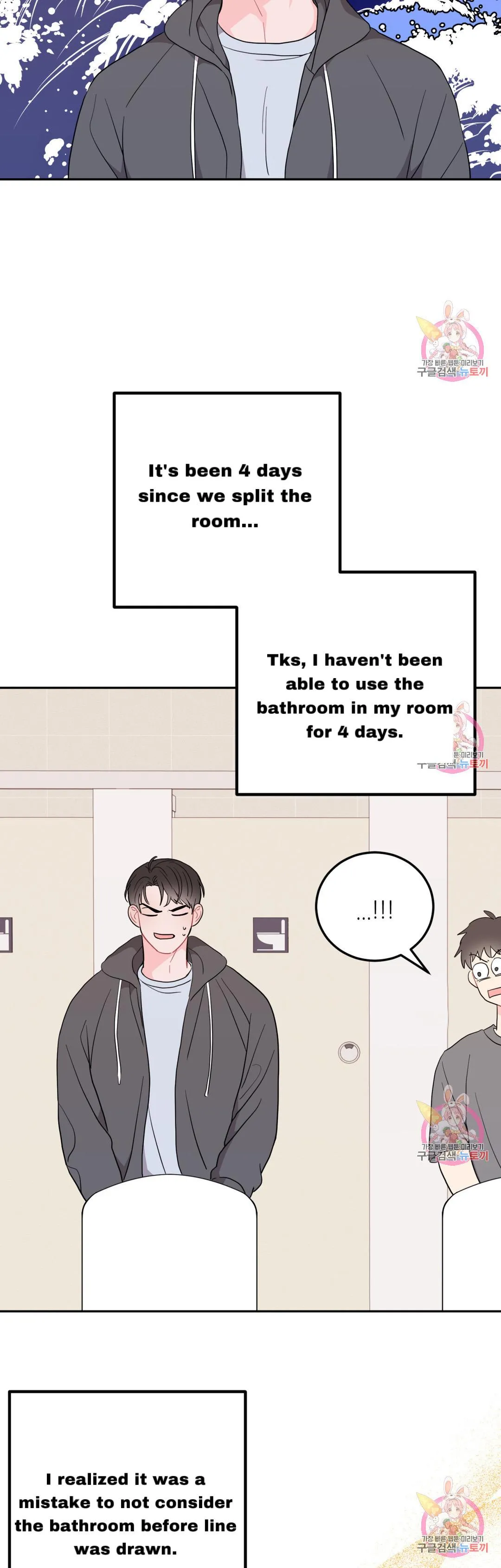 Read Crossing the Line chapter 4 image 32 on Lezhin
