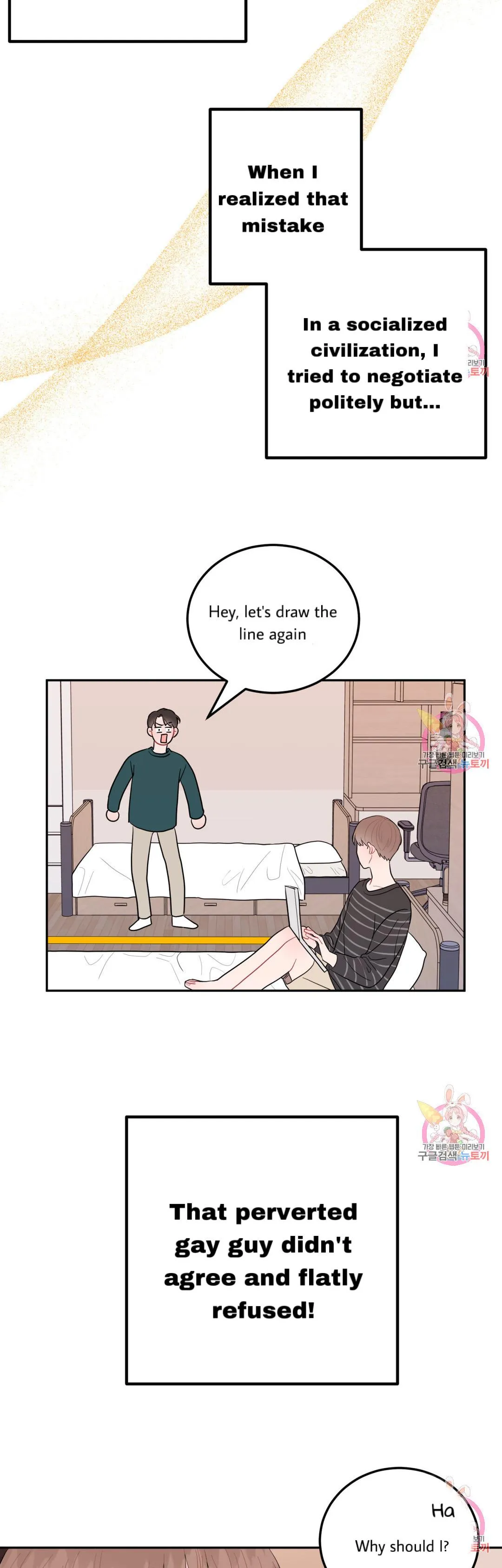 Read Crossing the Line chapter 4 image 33 on Lezhin