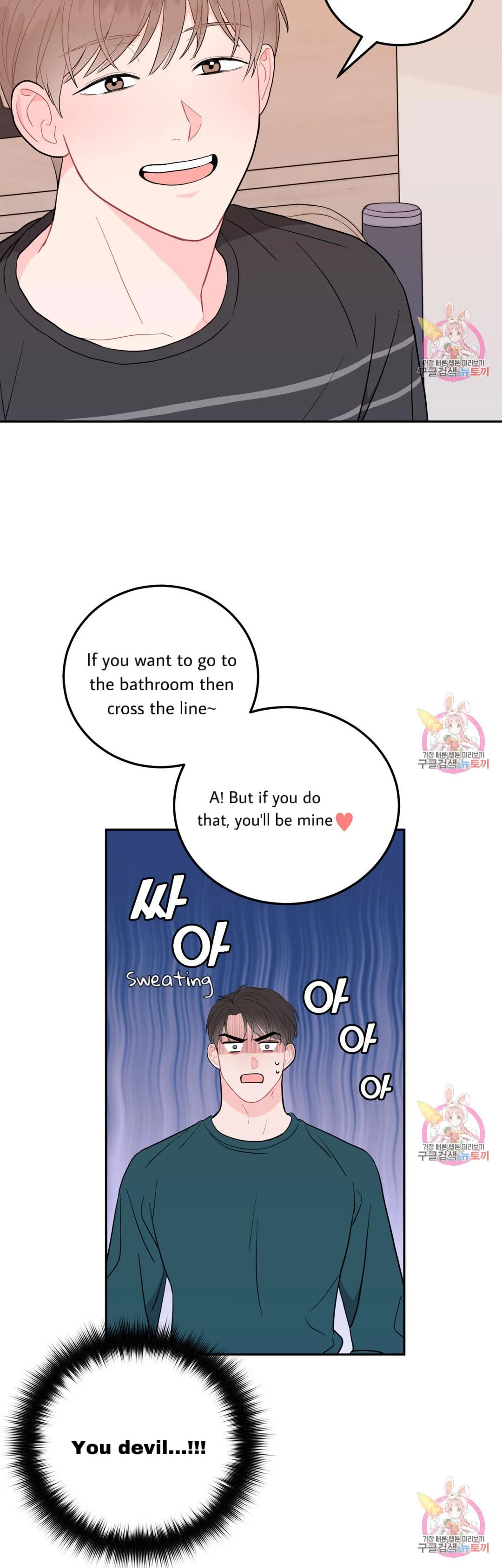 Read Crossing the Line chapter 4 image 34 on Lezhin