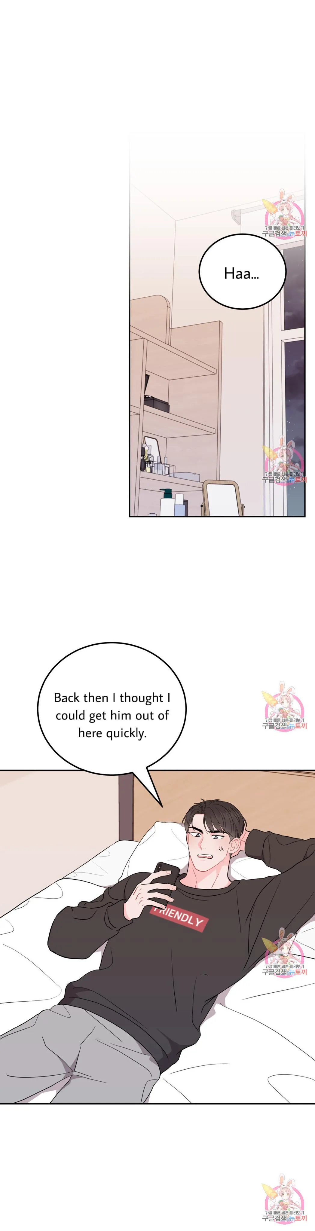 Read Crossing the Line chapter 4 image 36 on Lezhin