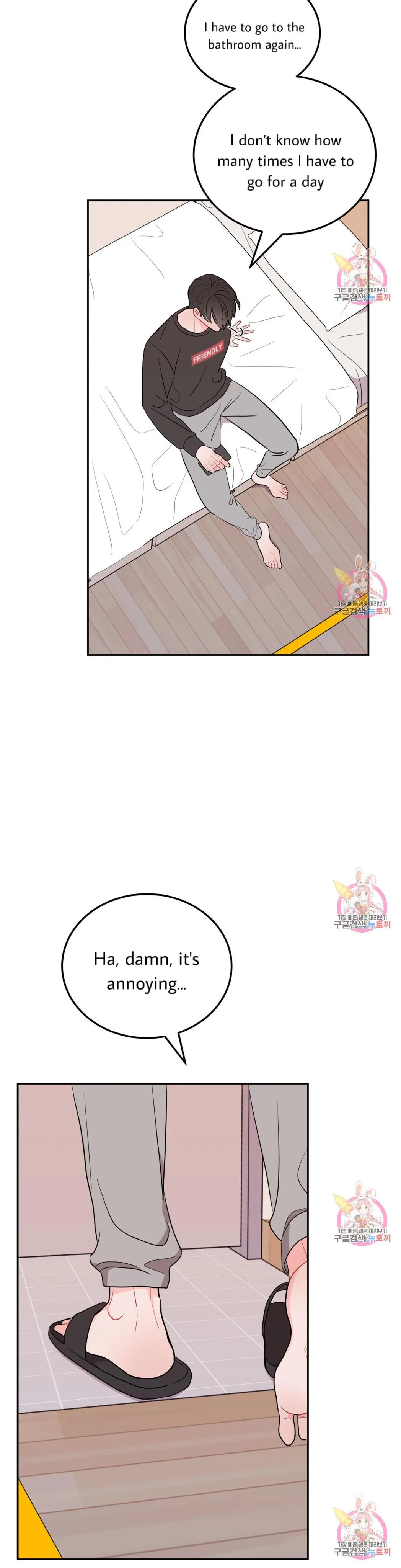 Read Crossing the Line chapter 4 image 38 on Lezhin