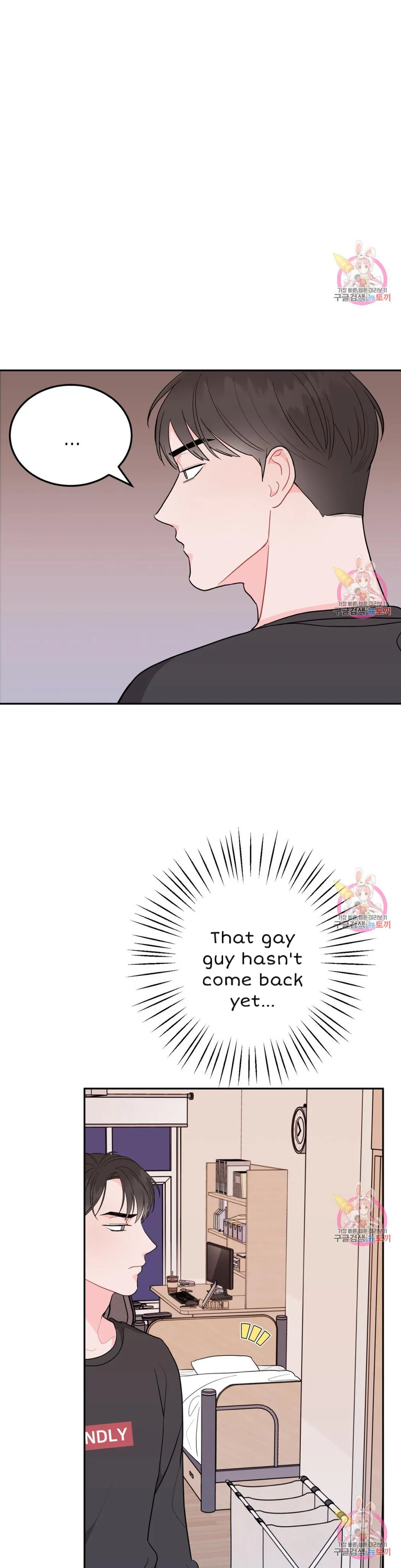 Read Crossing the Line chapter 4 image 39 on Lezhin