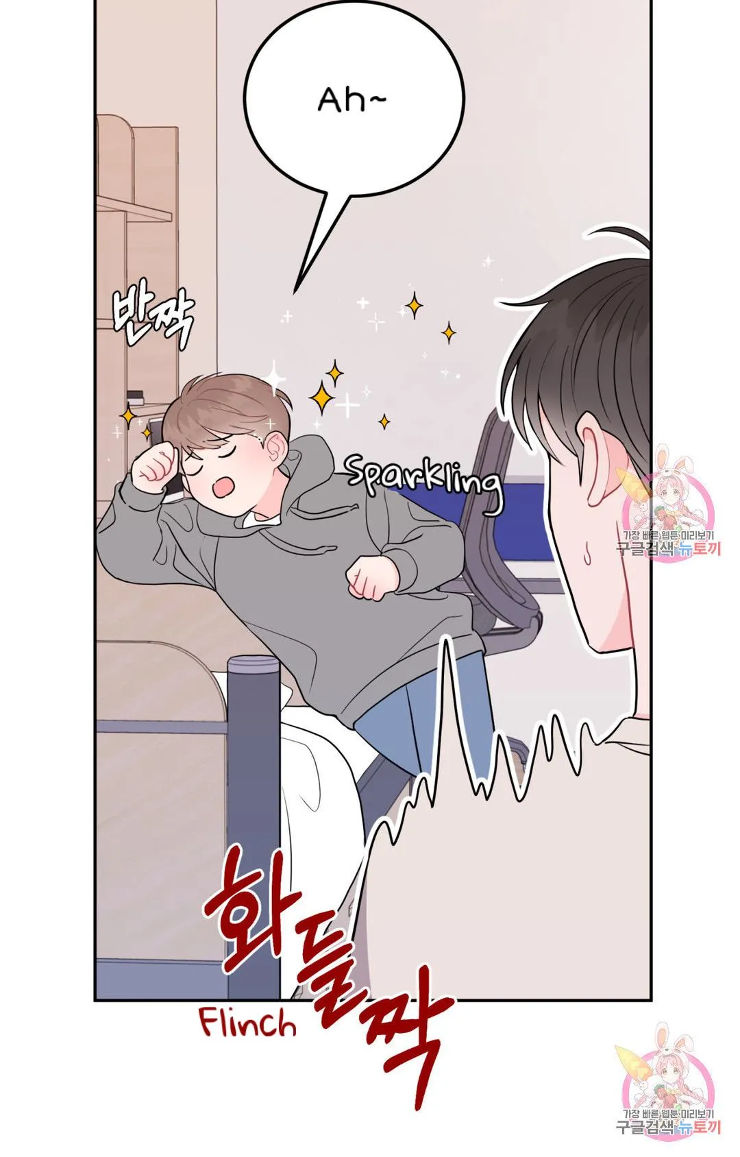 Read Crossing the Line chapter 4 image 4 on Lezhin