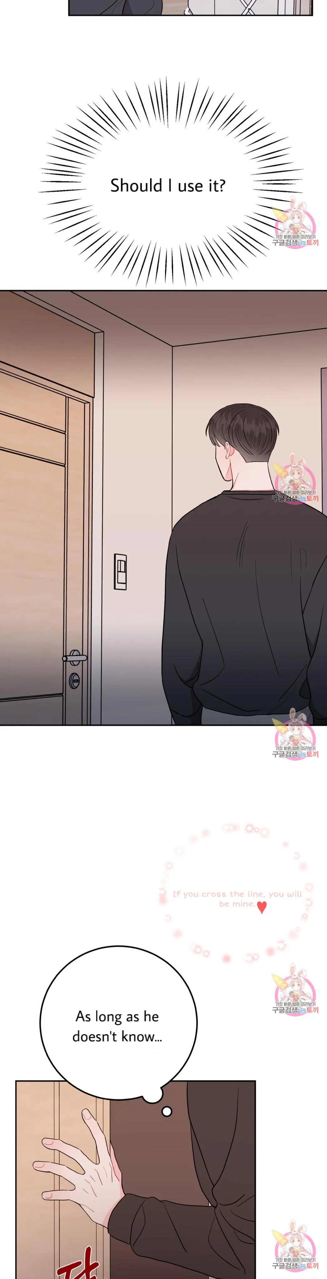 Read Crossing the Line chapter 4 image 40 on Lezhin