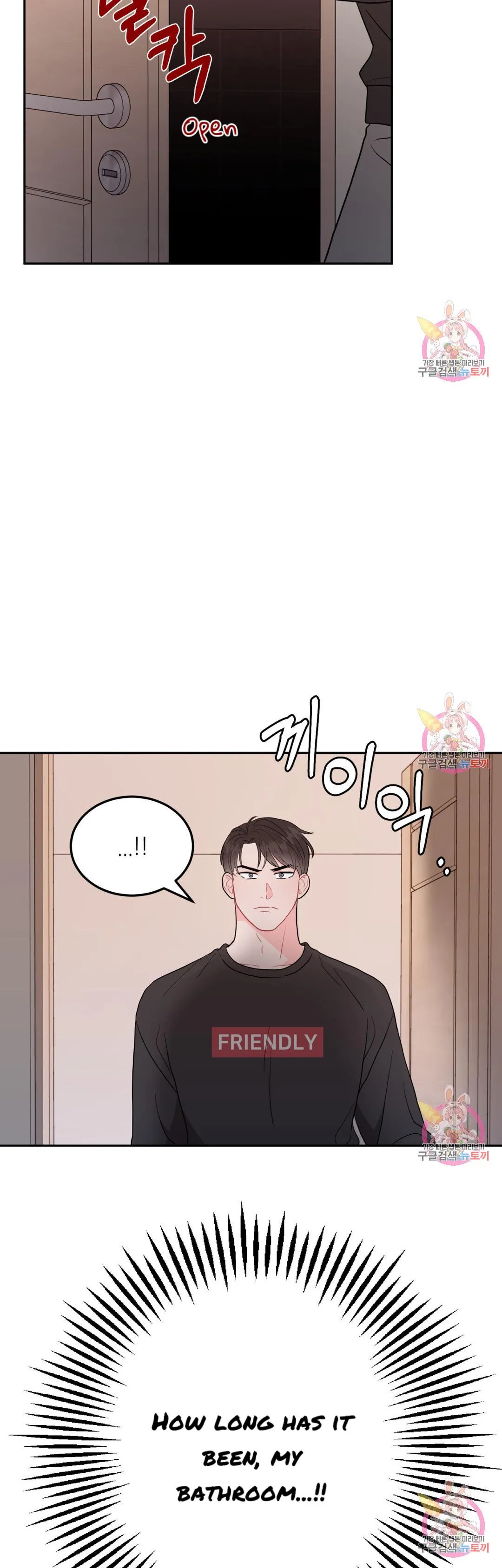Read Crossing the Line chapter 4 image 41 on Lezhin