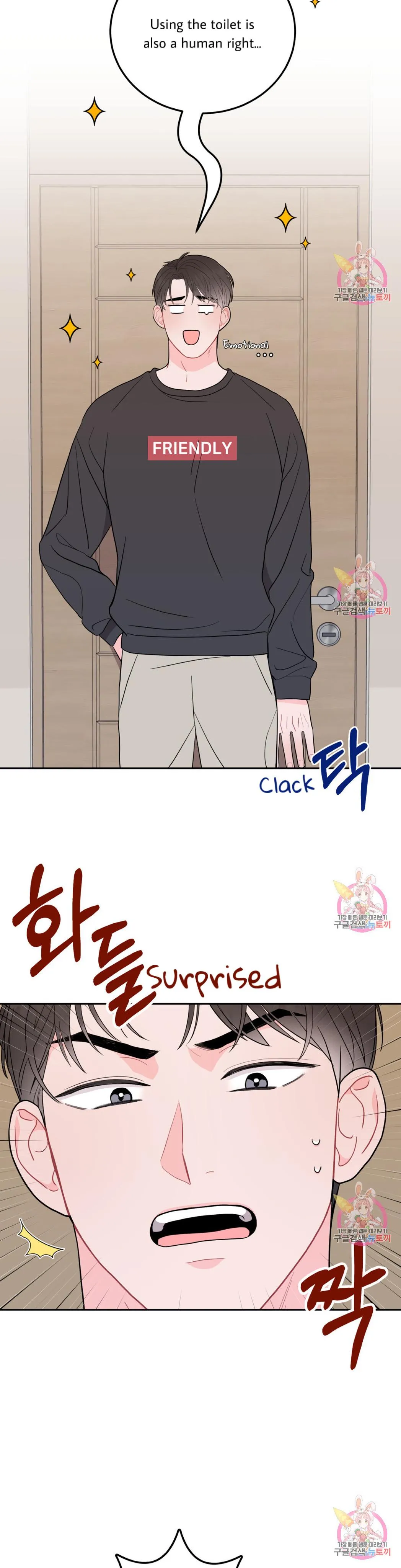 Read Crossing the Line chapter 4 image 44 on Lezhin