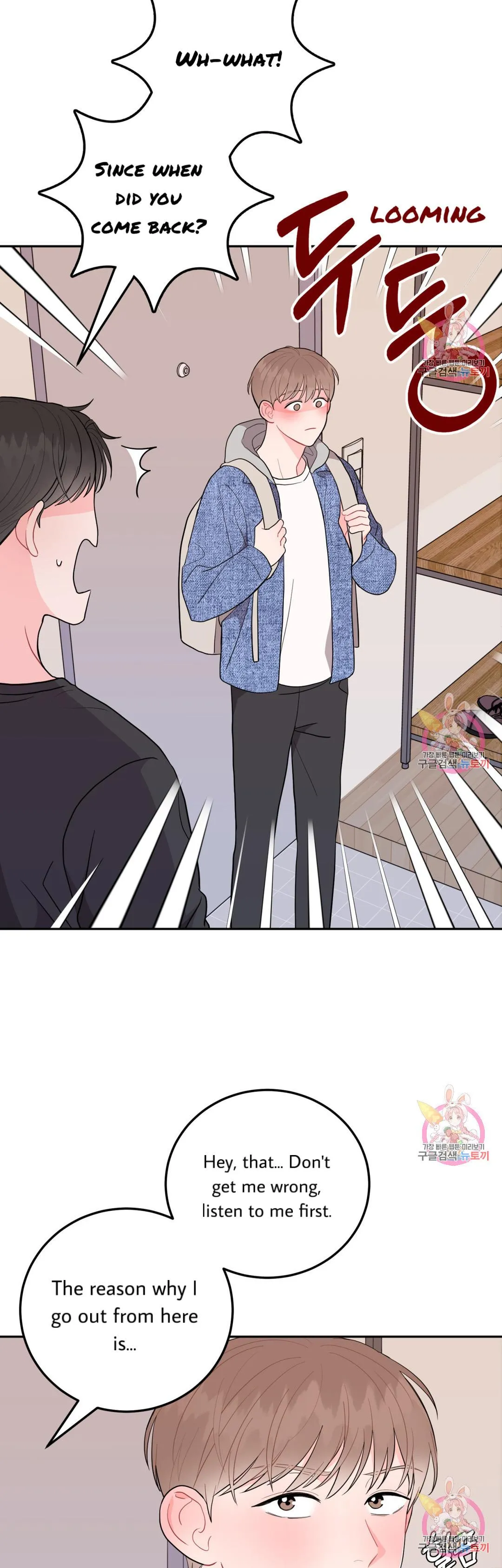 Read Crossing the Line chapter 4 image 45 on Lezhin