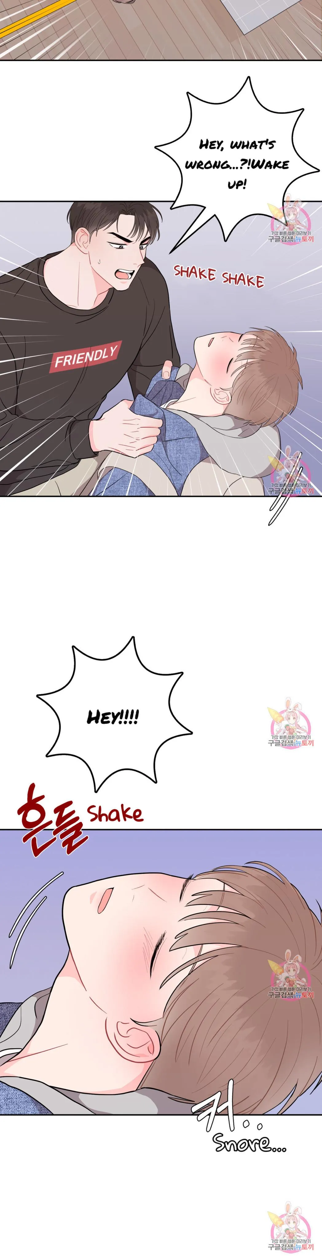 Read Crossing the Line chapter 4 image 47 on Lezhin