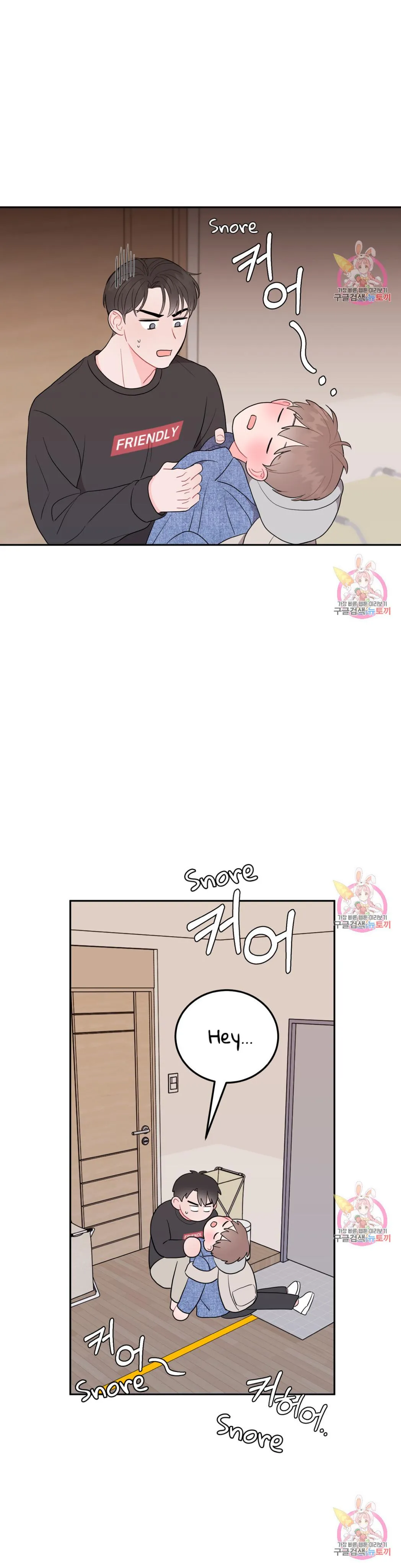 Read Crossing the Line chapter 4 image 48 on Lezhin