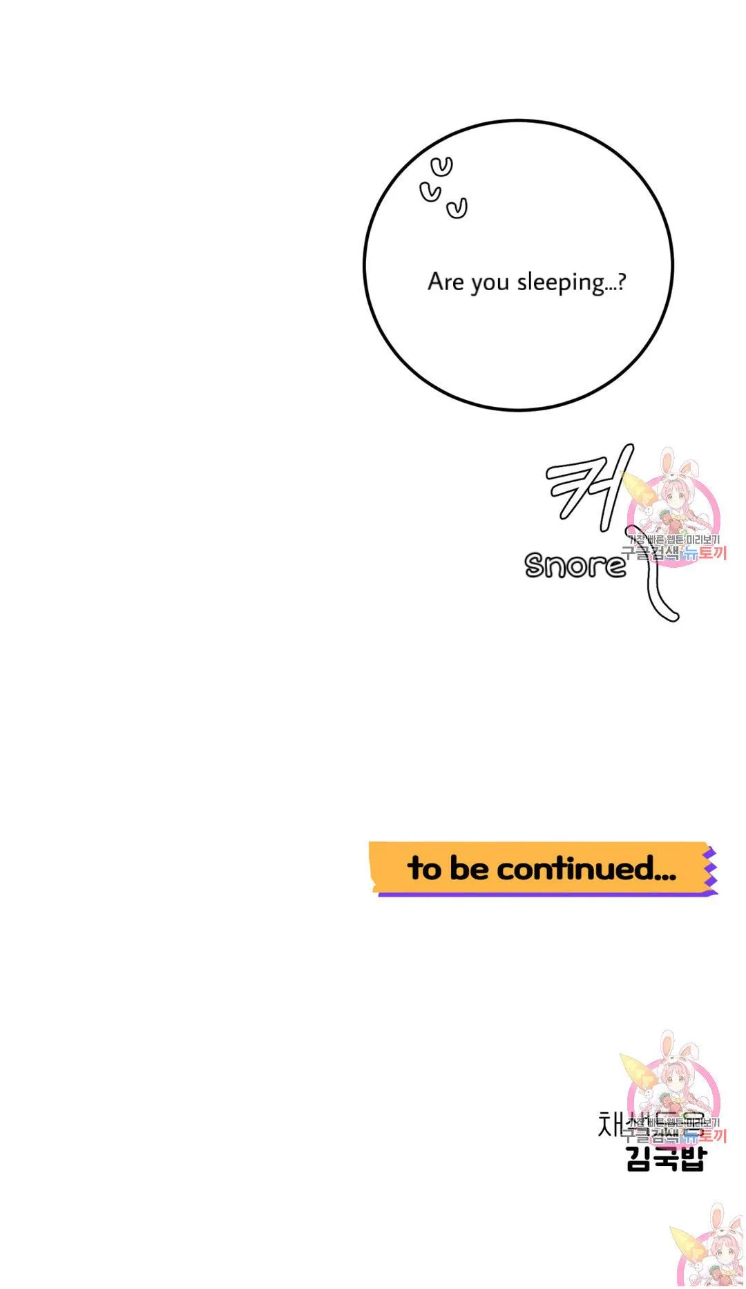 Read Crossing the Line chapter 4 image 49 on Lezhin