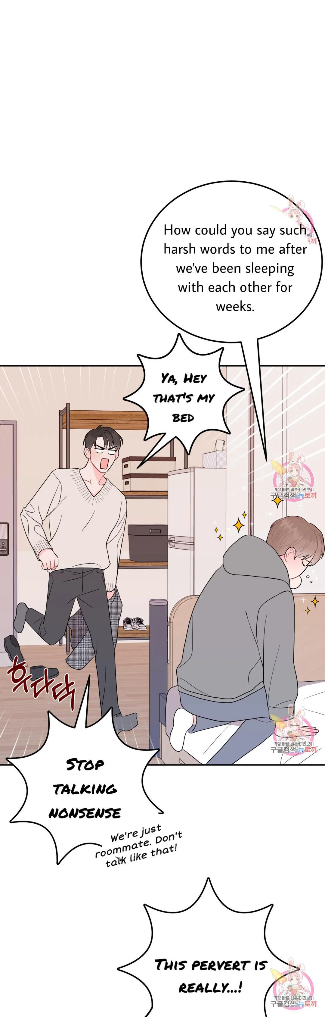 Read Crossing the Line chapter 4 image 5 on Lezhin