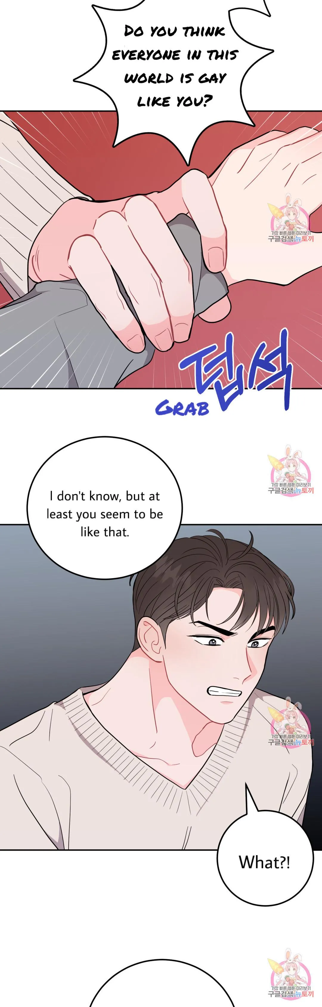 Read Crossing the Line chapter 4 image 6 on Lezhin