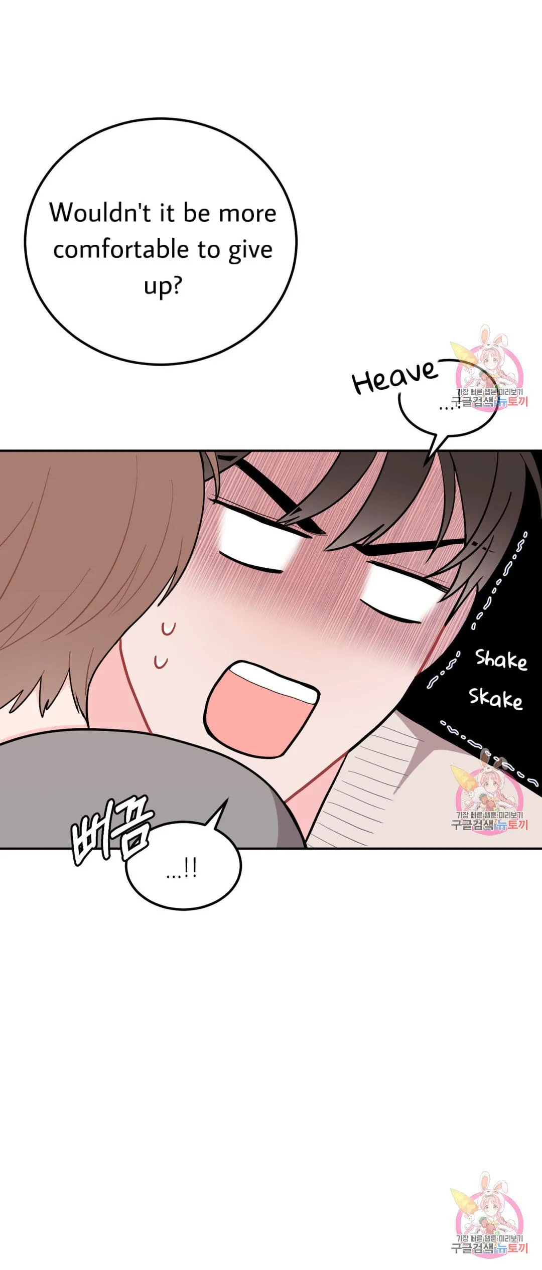 Read Crossing the Line chapter 4 image 8 on Lezhin