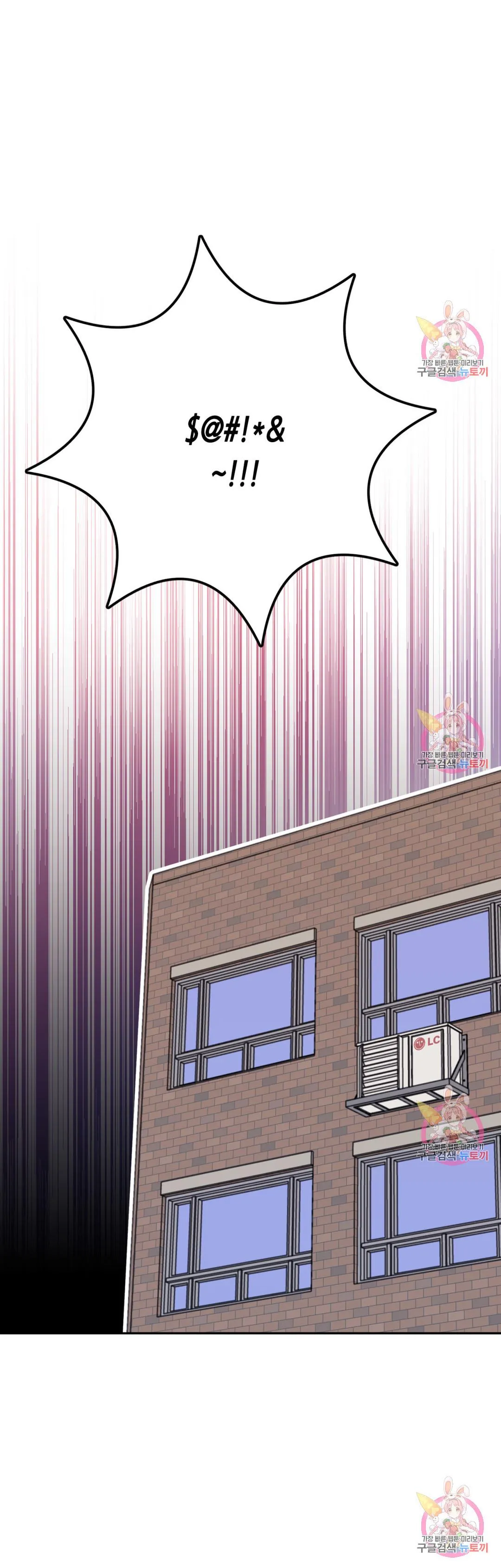 Read Crossing the Line chapter 4 image 9 on Lezhin