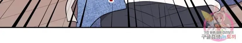 Read Crossing the Line chapter 5.3 image 24 on Lezhin