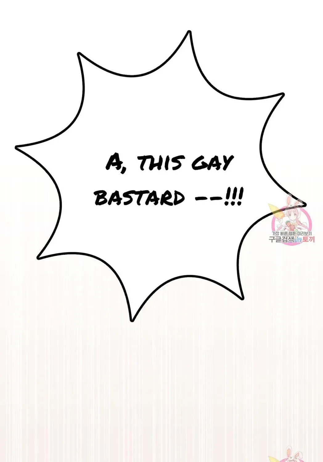 Read Crossing the Line chapter 5.3 image 43 on Lezhin