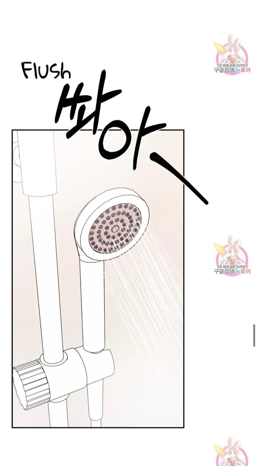 Read Crossing the Line chapter 5.3 image 52 on Lezhin