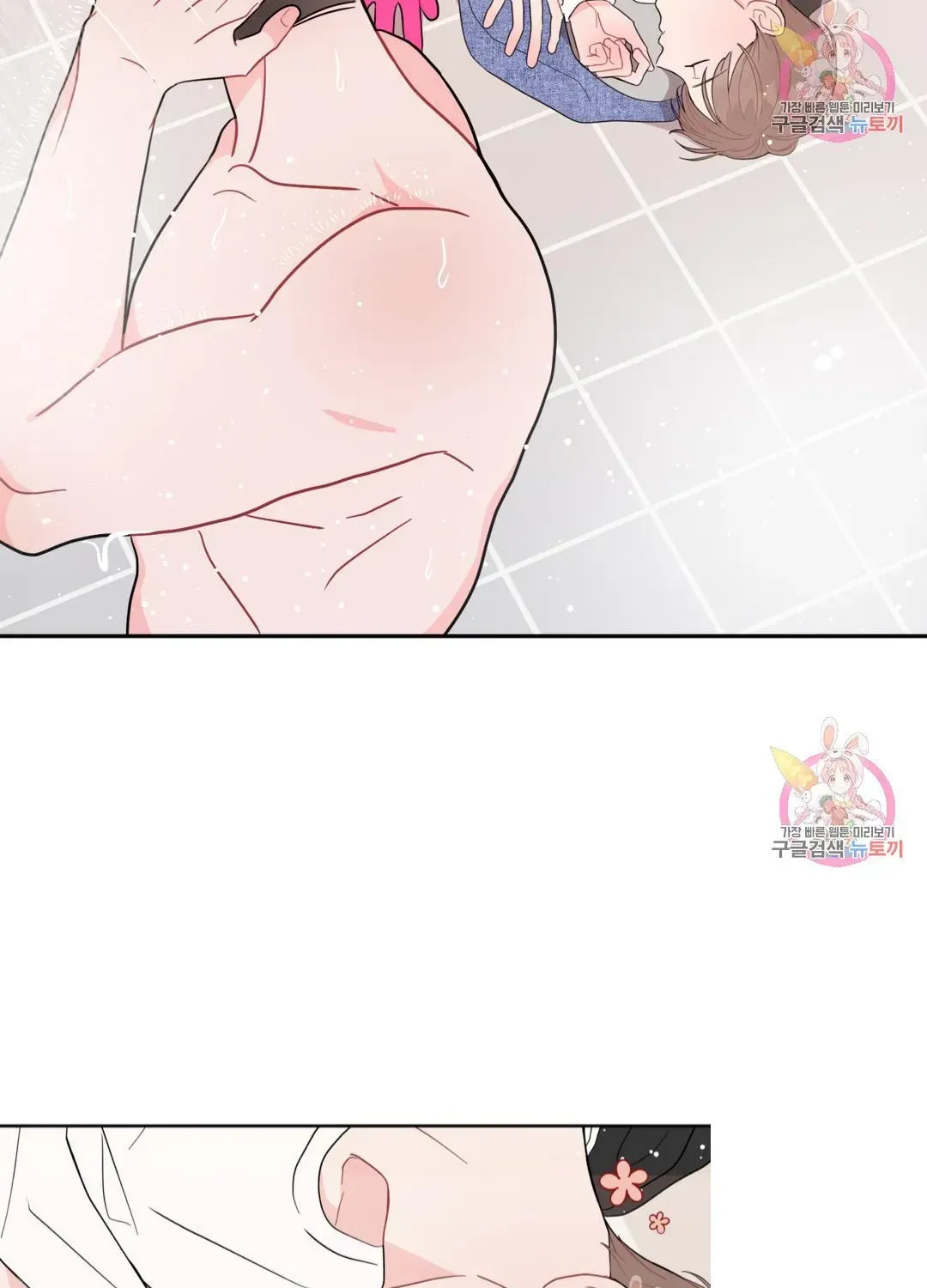 Read Crossing the Line chapter 5.3 image 58 on Lezhin