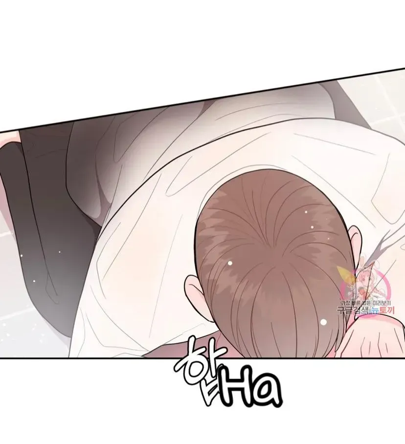 Read Crossing the Line chapter 5.3 image 70 on Lezhin