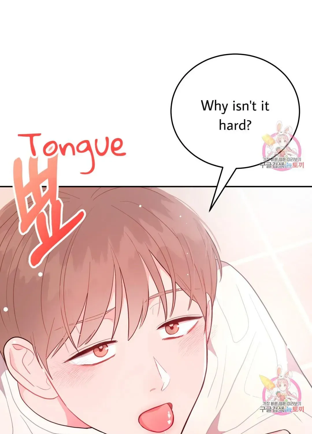 Read Crossing the Line chapter 5.3 image 71 on Lezhin