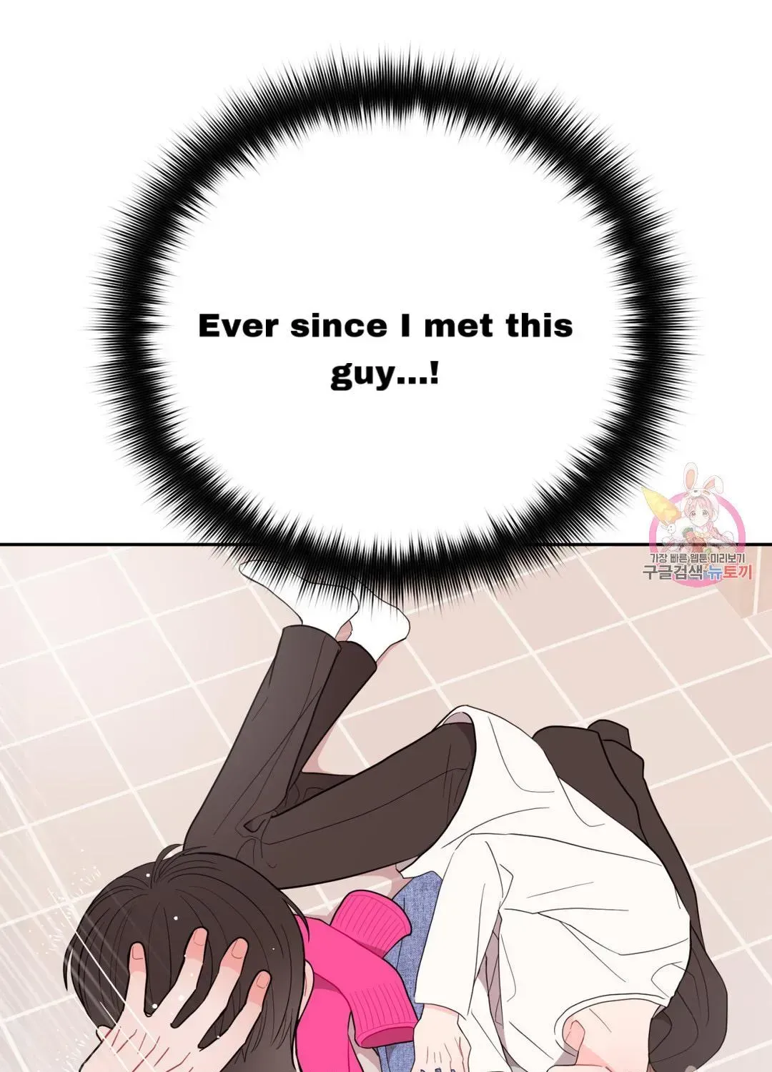 Read Crossing the Line chapter 5.5 image 57 on Lezhin