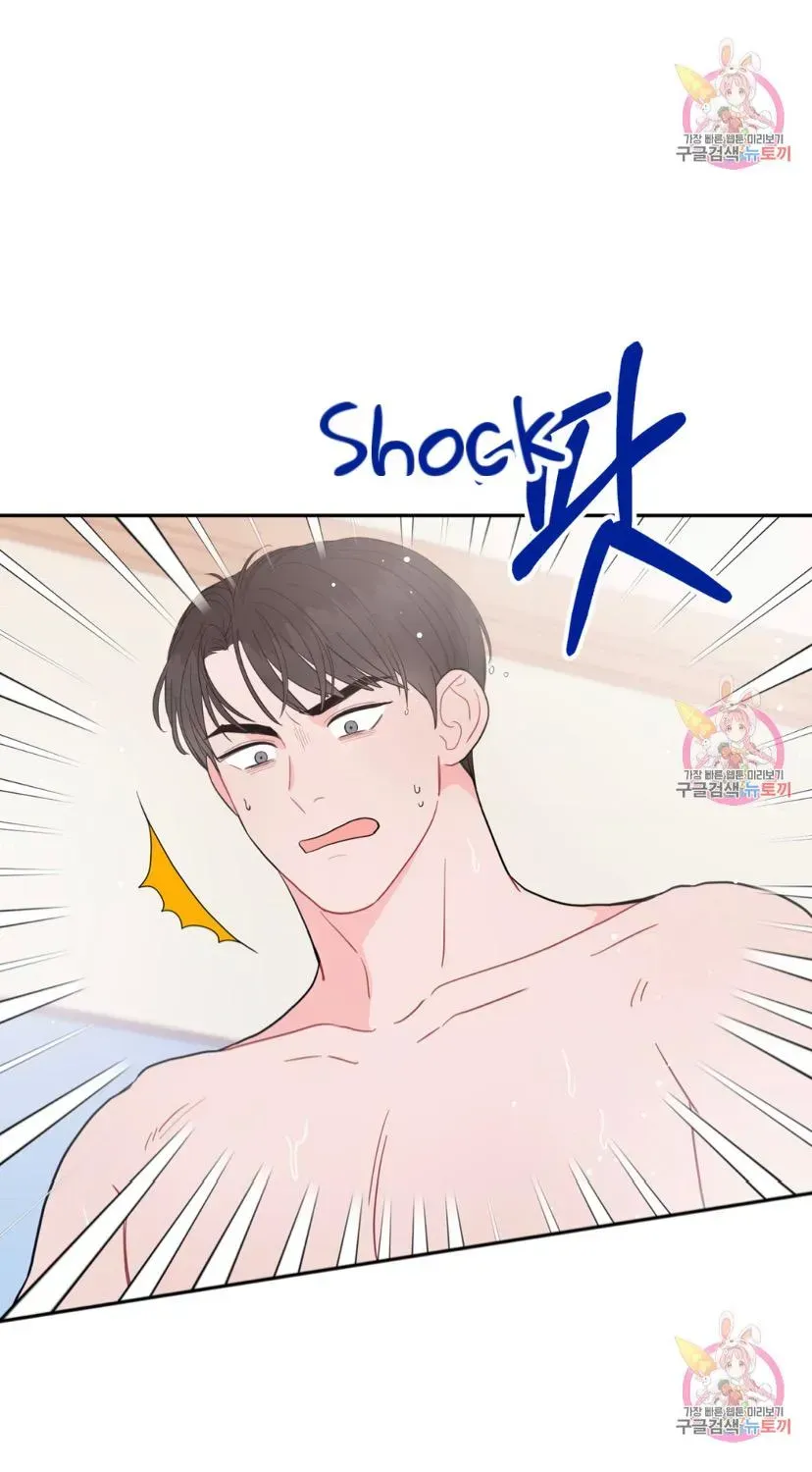 Read Crossing the Line chapter 5.5 image 69 on Lezhin