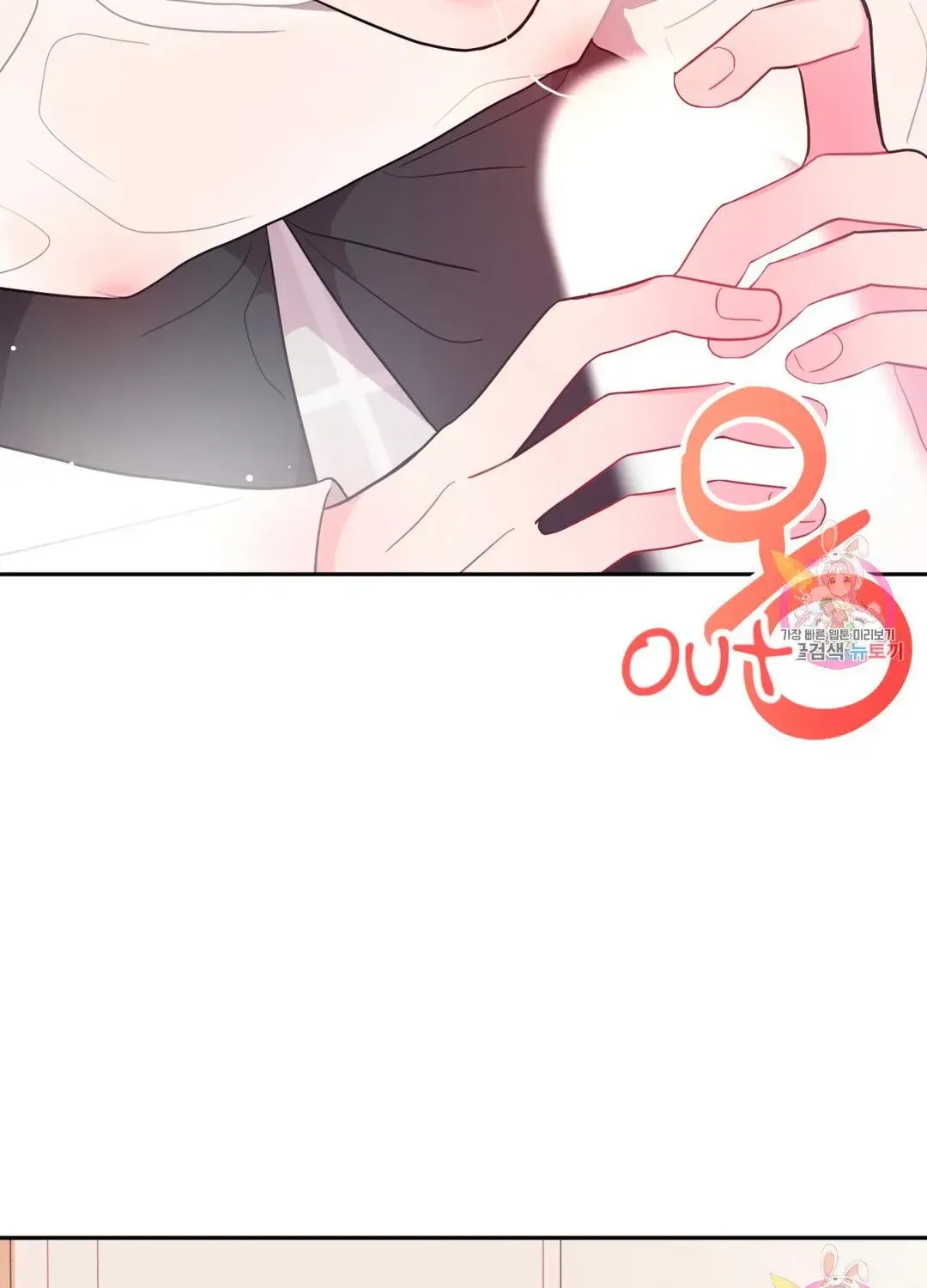 Read Crossing the Line chapter 5.5 image 72 on Lezhin