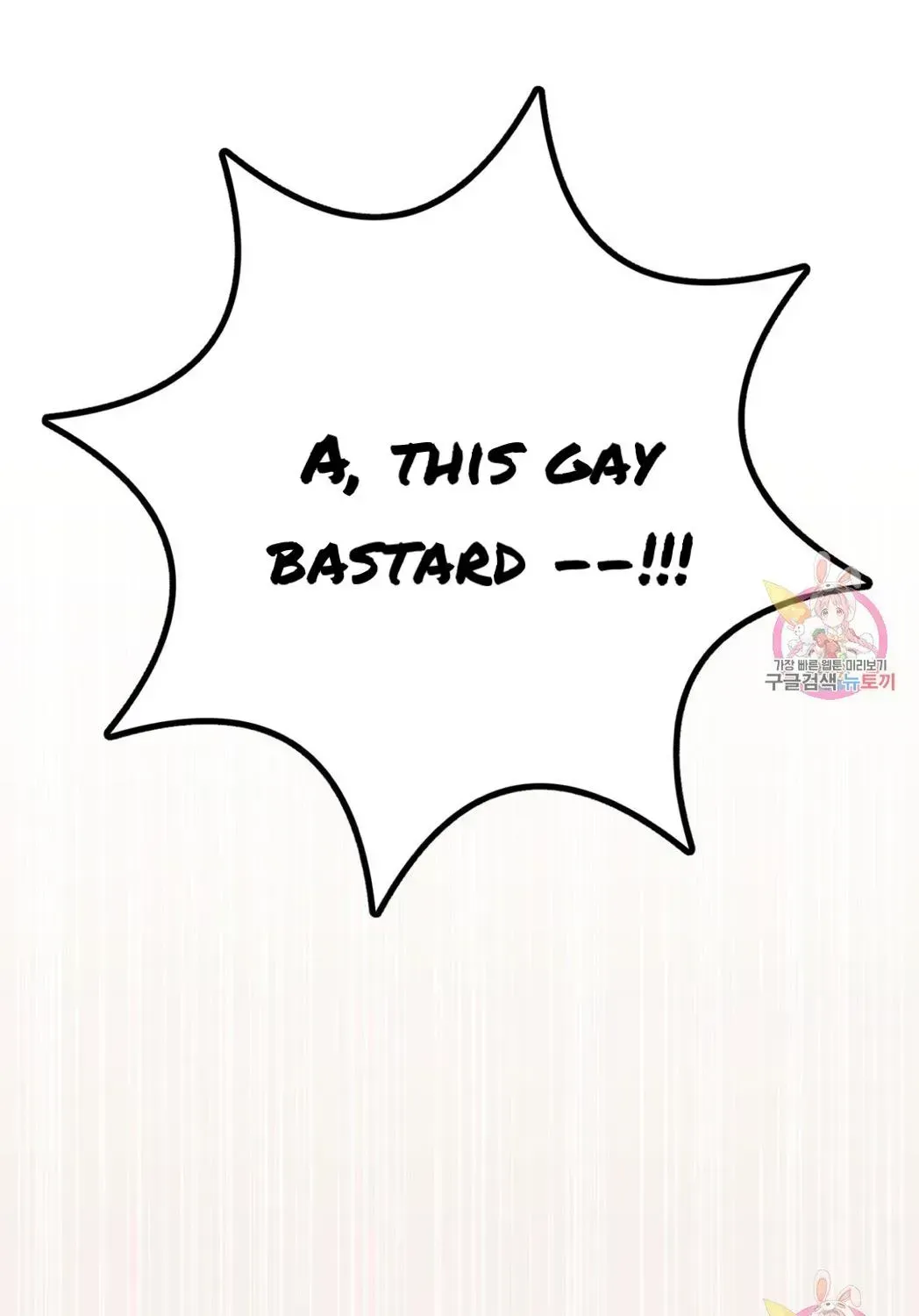 Read Crossing the Line chapter 5.8 image 43 on Lezhin
