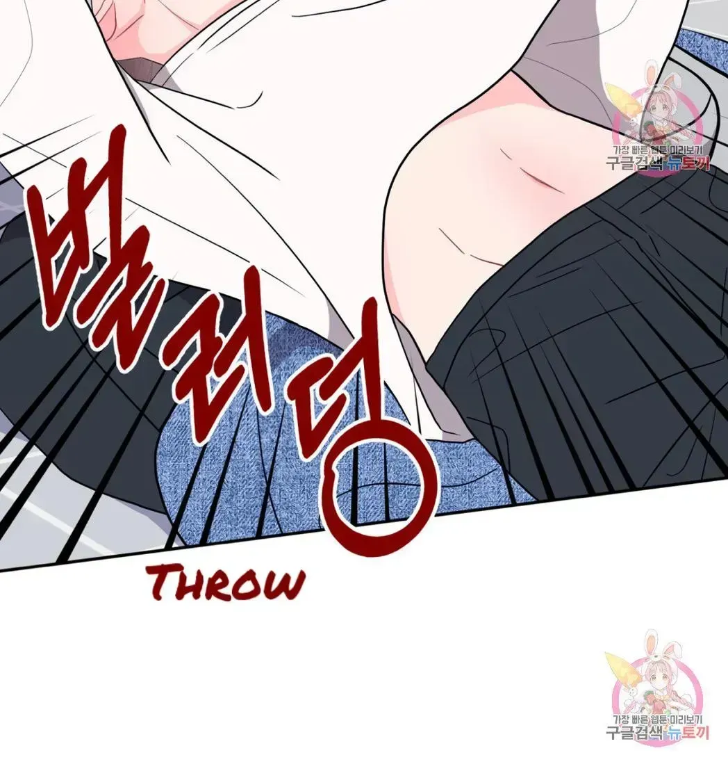 Read Crossing the Line chapter 5.8 image 45 on Lezhin