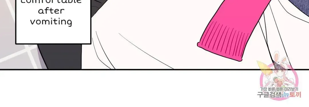 Read Crossing the Line chapter 5.8 image 48 on Lezhin